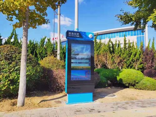 Последние решения компании о 55 дюймовый наружный киоск установлен