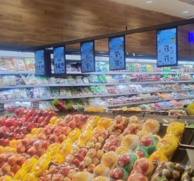 Последние решения компании о Комплексная цифровая центральная система