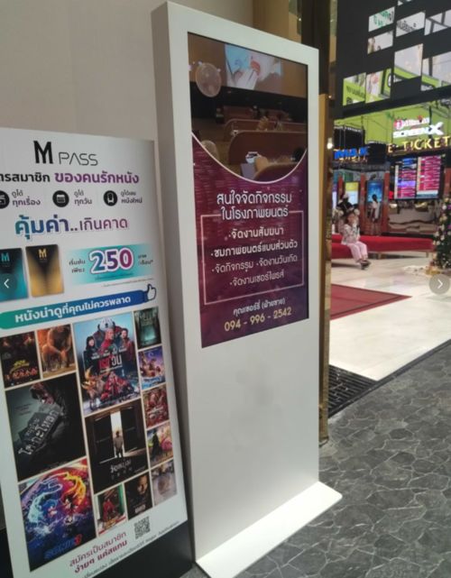 Последние решения компании о Один из инструментов повышения стоимости торгового центра Siam Paragon в Бангкоке