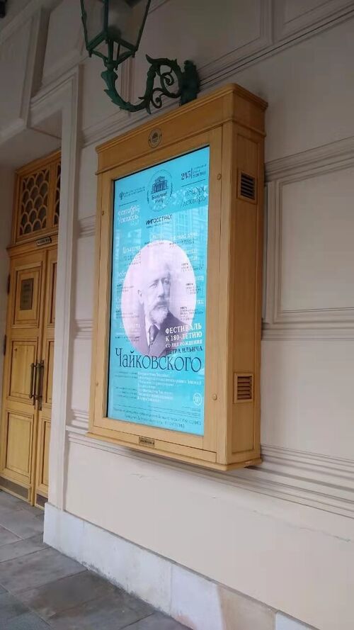 Последние решения компании о Наружные настенные дисплеи в Европе